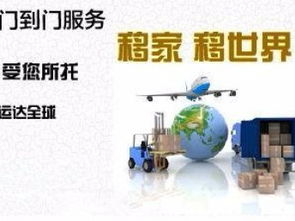圖 對于國際搬家來說國際搬家公司需要更靈活的制作方案 上海物流