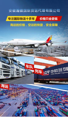 瀚徽 濟南DHL國際快遞 山東DHL國際快遞 專業服務 國際物流